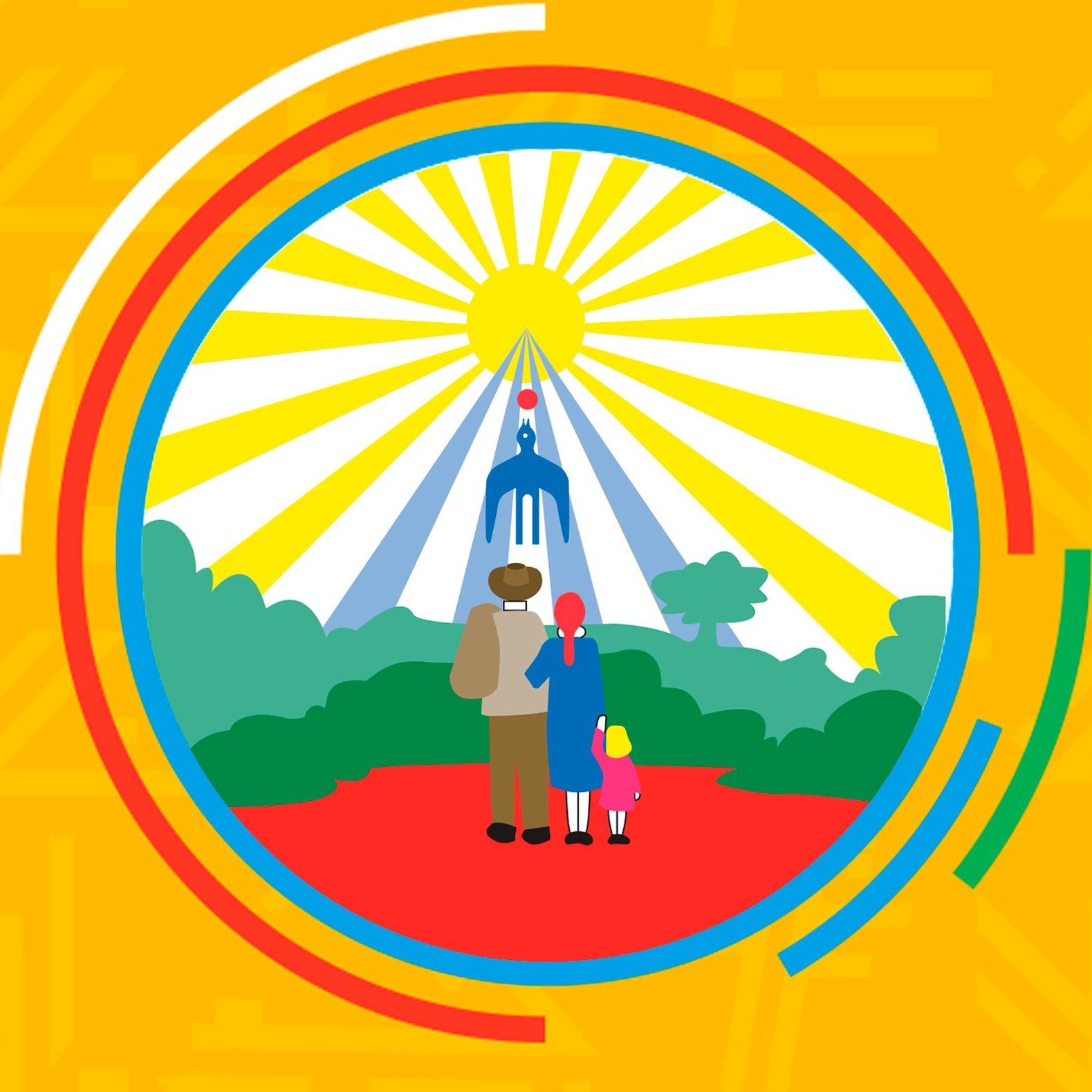 Fiesta Nacional del Inmigrante